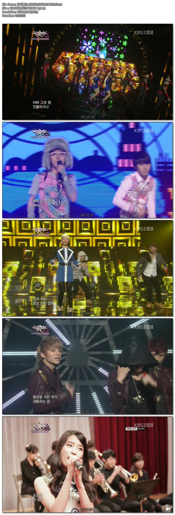 뮤직뱅크.120120.E637.1080i.YoTo.ts.jpg