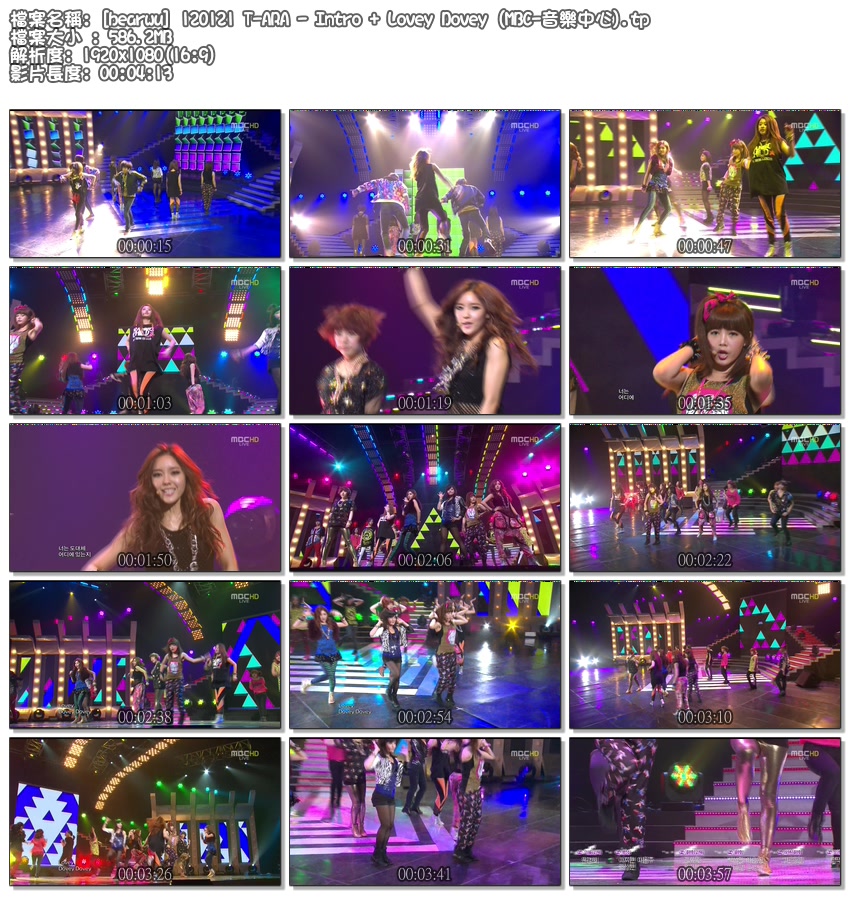 [bearwu] 120121 T-ARA - Intro   Lovey Dovey (MBC-音樂中心).tp1.jpg