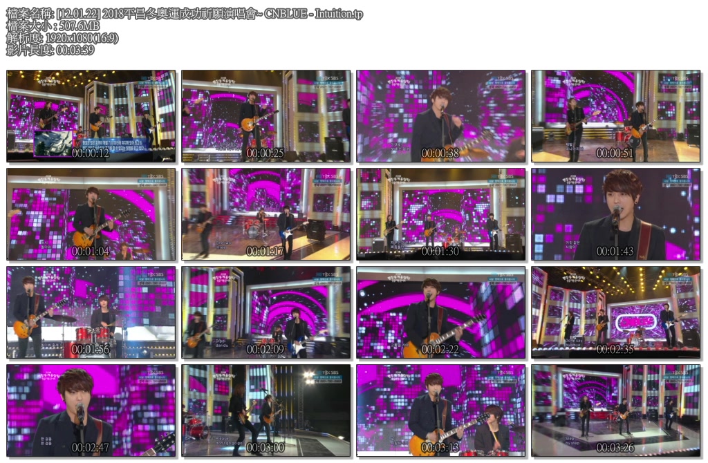 CNBLUE - Intuition.jpg