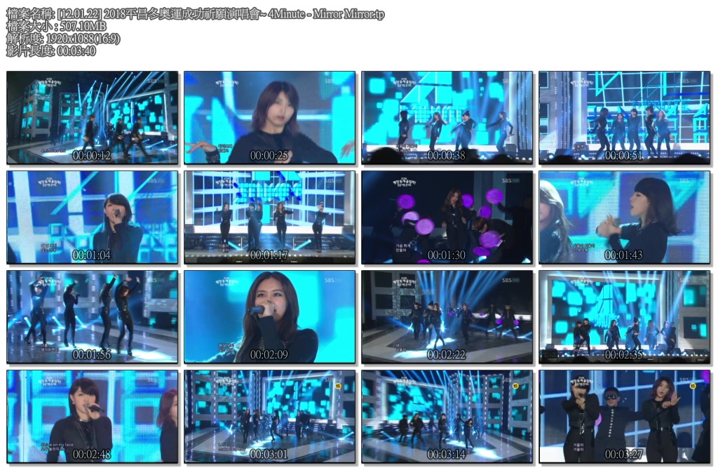 4Minute - Mirror Mirror.jpg