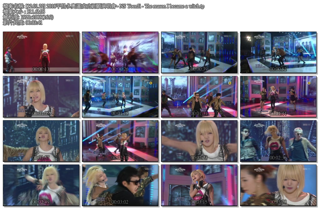 NS YoonJi - The reason I became a witch.jpg