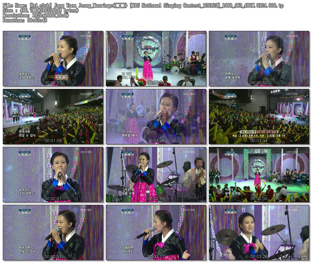 [hd.club] Jang Yoon Jeong_Marriage(초혼) [KBS National Singing Contest_120122]_1.jpg