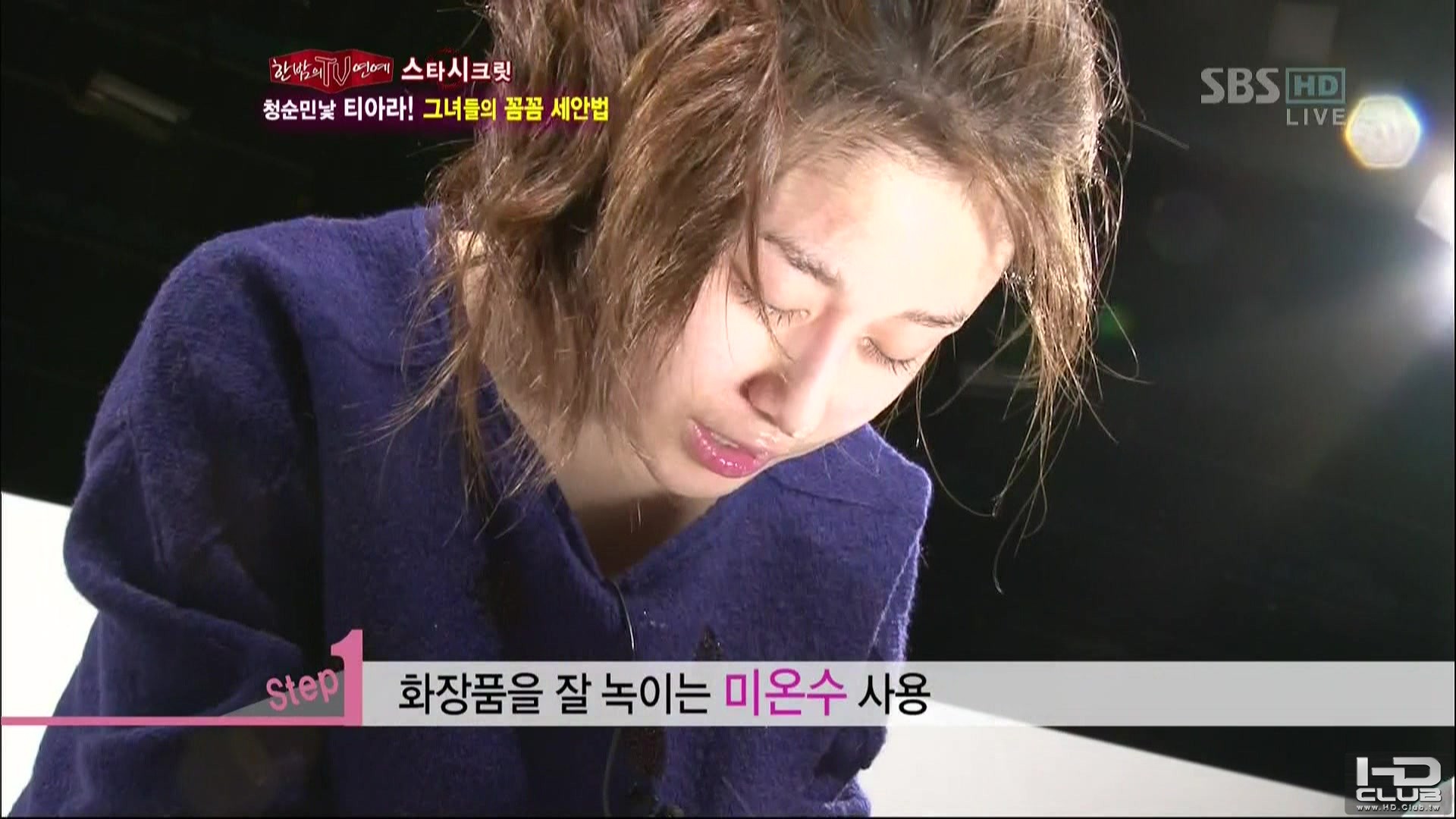 [TV][120118][深夜TV演藝][智妍 恩靜][卸妝].tp_000509.691.jpg