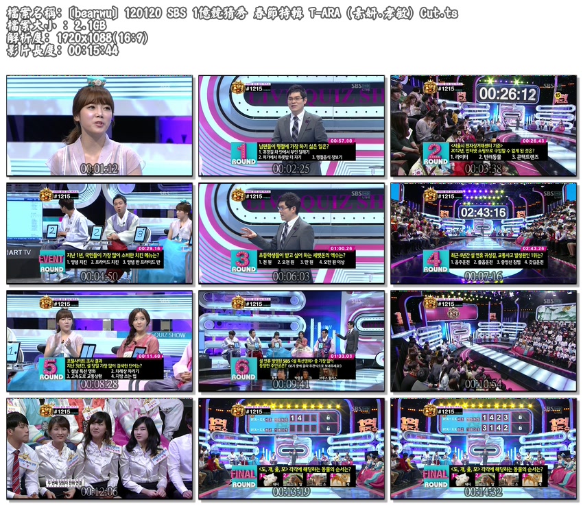 [bearwu] 120120 SBS 1億競猜秀 春節特輯 T-ARA (素妍.孝敏) Cut.ts.jpg