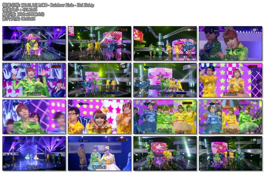 Rainbow Pixie - Hoi Hoi.jpg