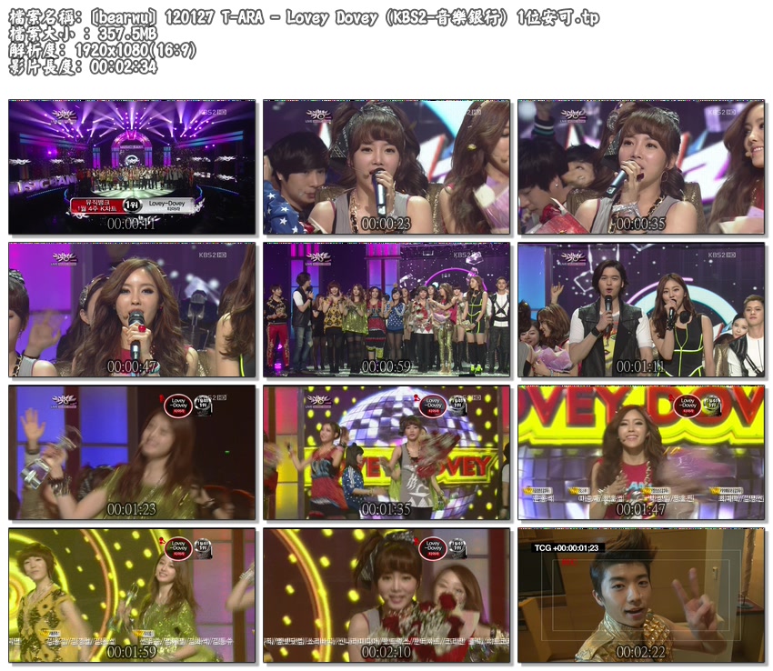 [bearwu] 120127 T-ARA - Lovey Dovey (KBS2-音樂銀行) 1位安可.tp.jpg