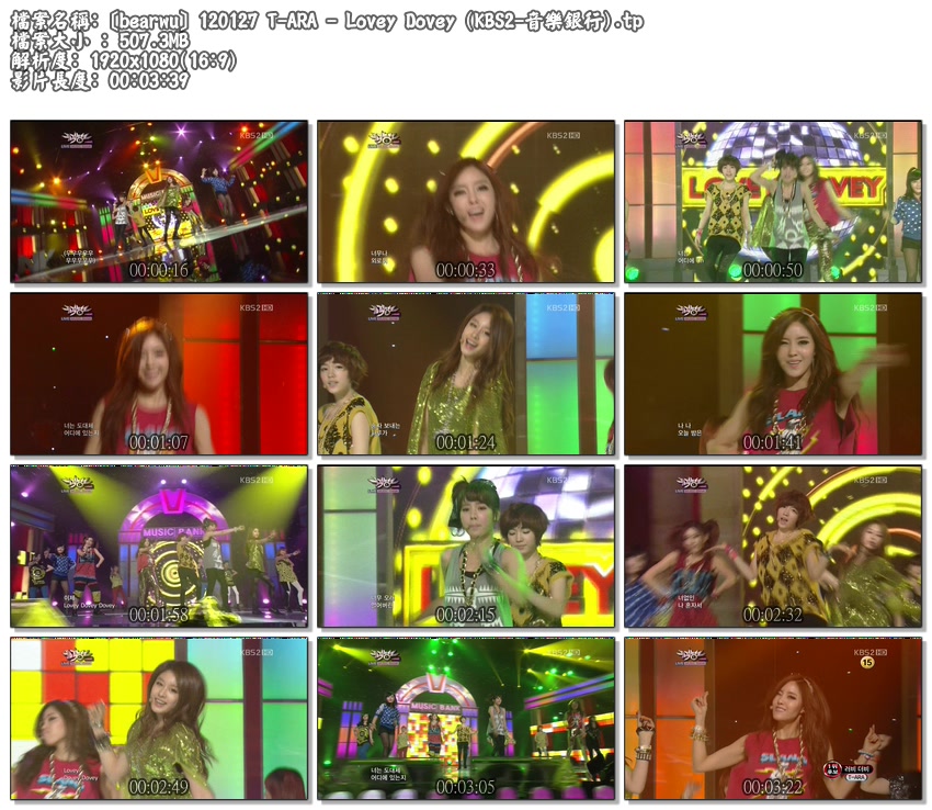 [bearwu] 120127 T-ARA - Lovey Dovey (KBS2-音樂銀行).tp0.jpg