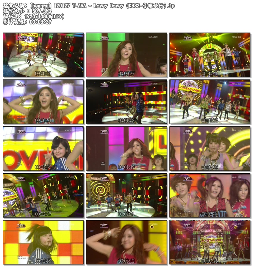 [bearwu] 120127 T-ARA - Lovey Dovey (KBS2-音樂銀行).tp.jpg