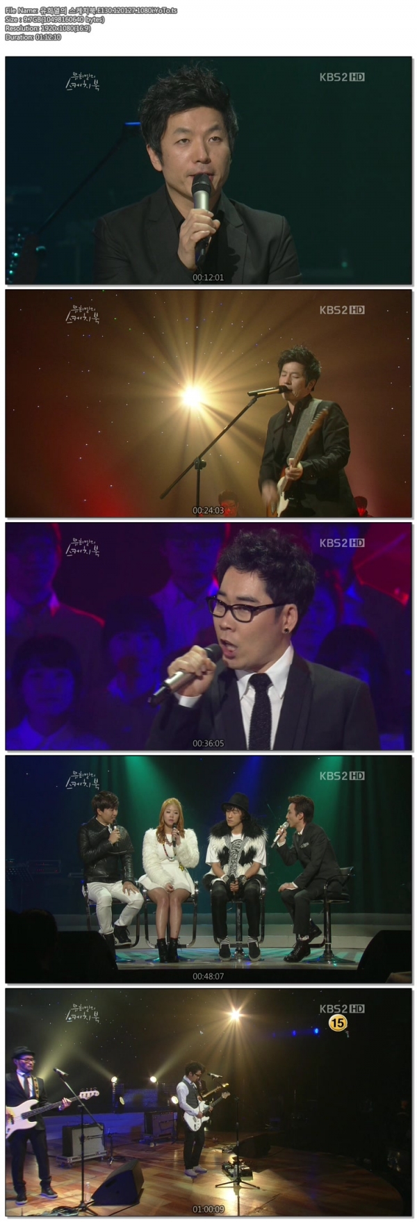 120127 KBS YHY\'s Sketchbook_1080_AC3_9.7G.ts.jpg