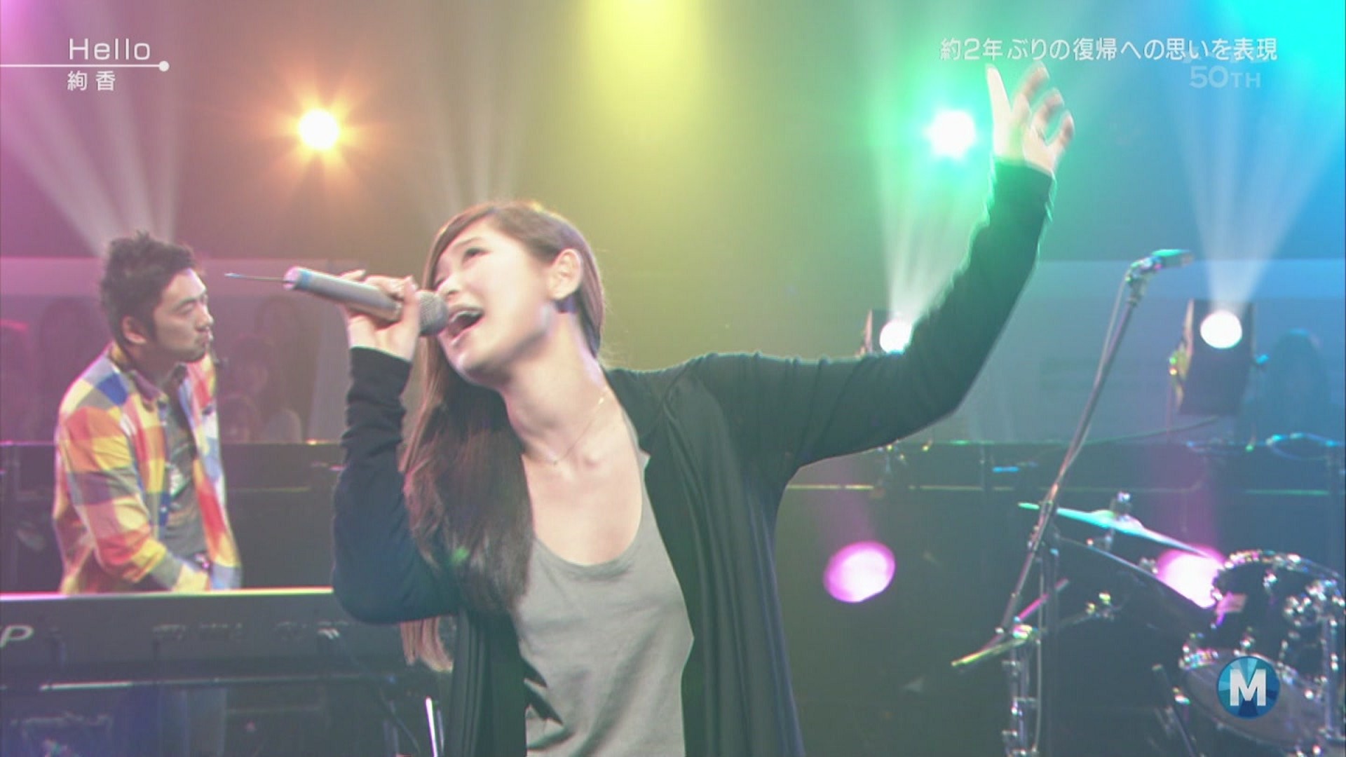 [hd.club] 絢香_Hello [Music Station_120127]_1080_AAC_299M.0128.001-1.JPG