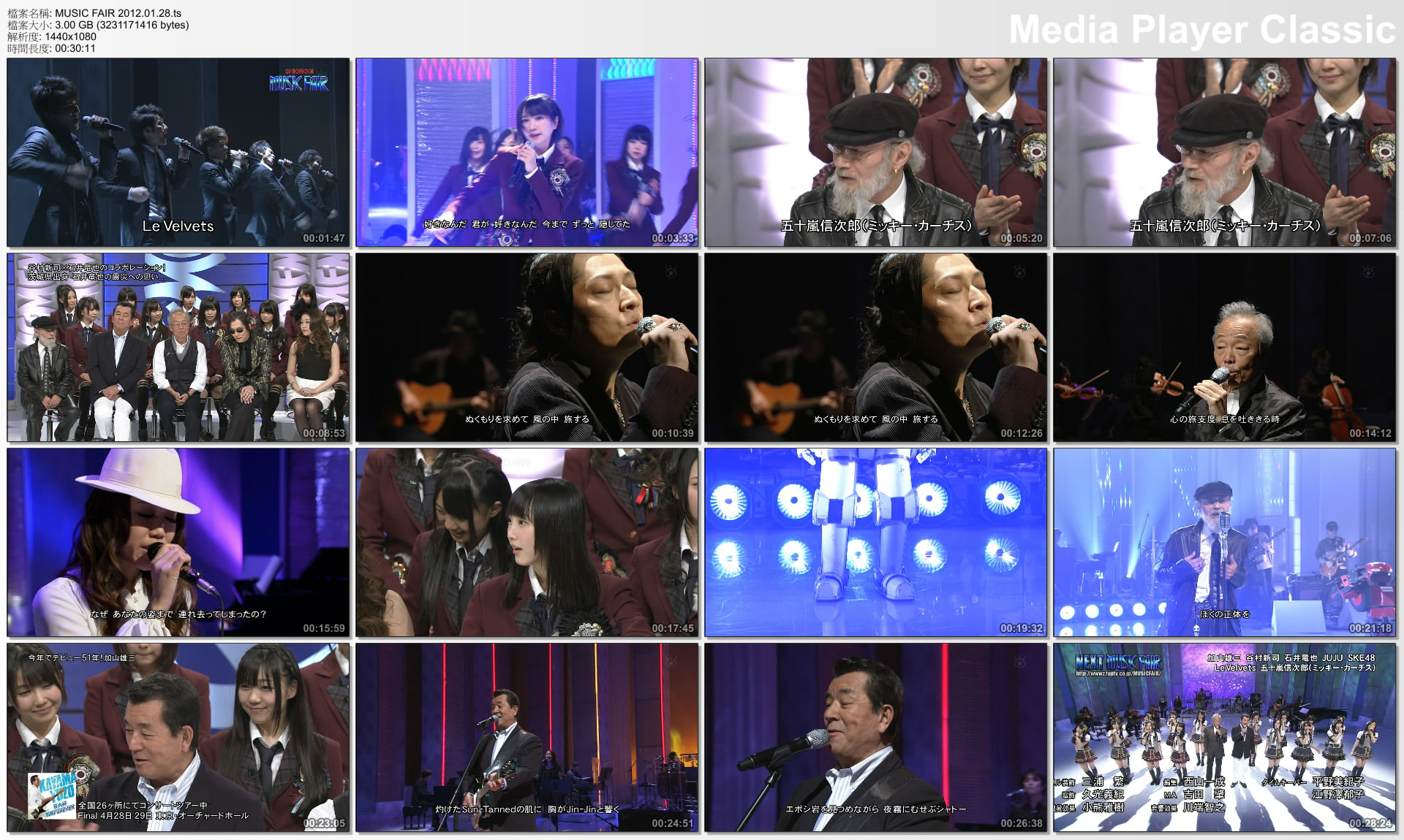 MUSIC FAIR 2012.01.28.jpg