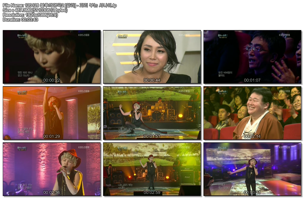 120128 불후의명곡2 [알리] - 피리 부는 사나이 .jpg