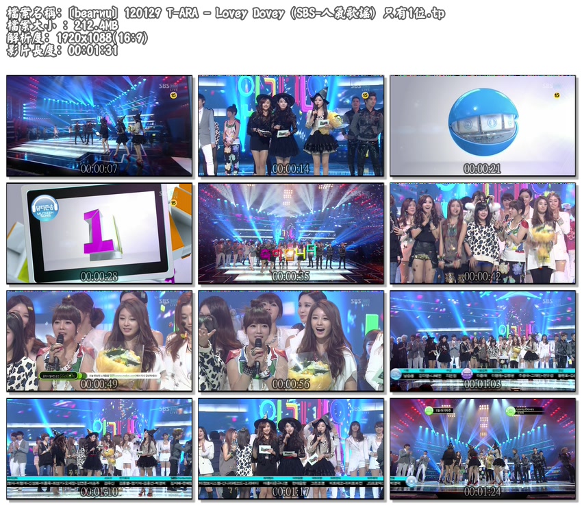 [bearwu] 120129 T-ARA - Lovey Dovey (SBS-人氣歌謠) 只有1位.tp.jpg