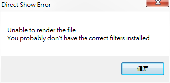 Direct Show Error.png