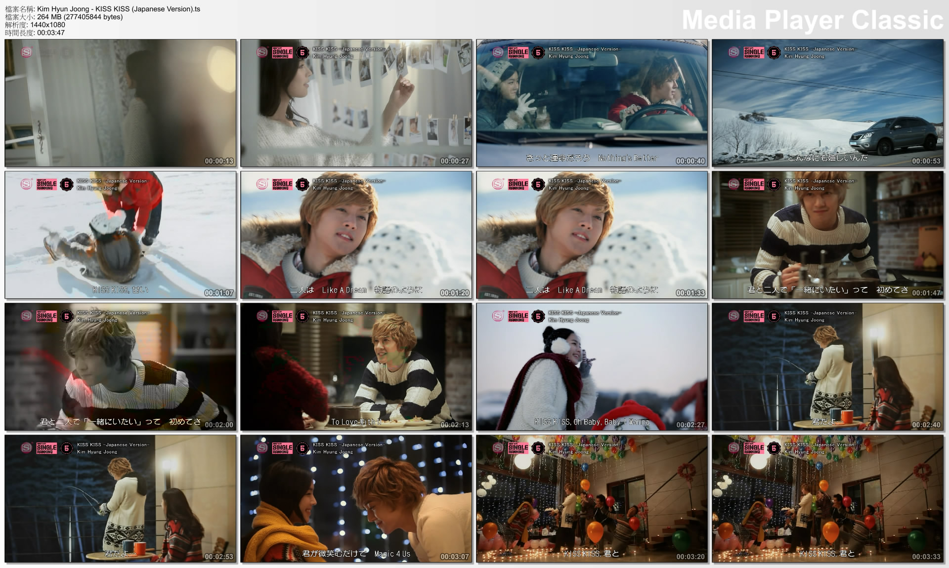 Kim Hyun Joong - KISS KISS (Japanese Version).jpg