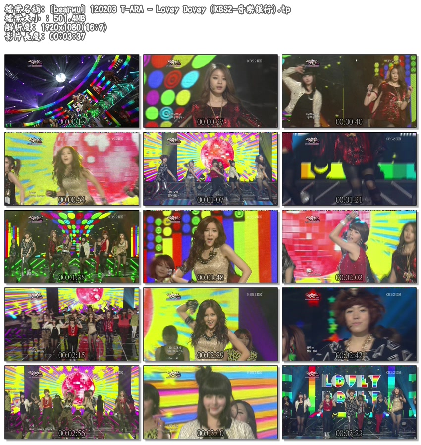 [bearwu] 120203 T-ARA - Lovey Dovey (KBS2-音樂銀行).tp0.jpg