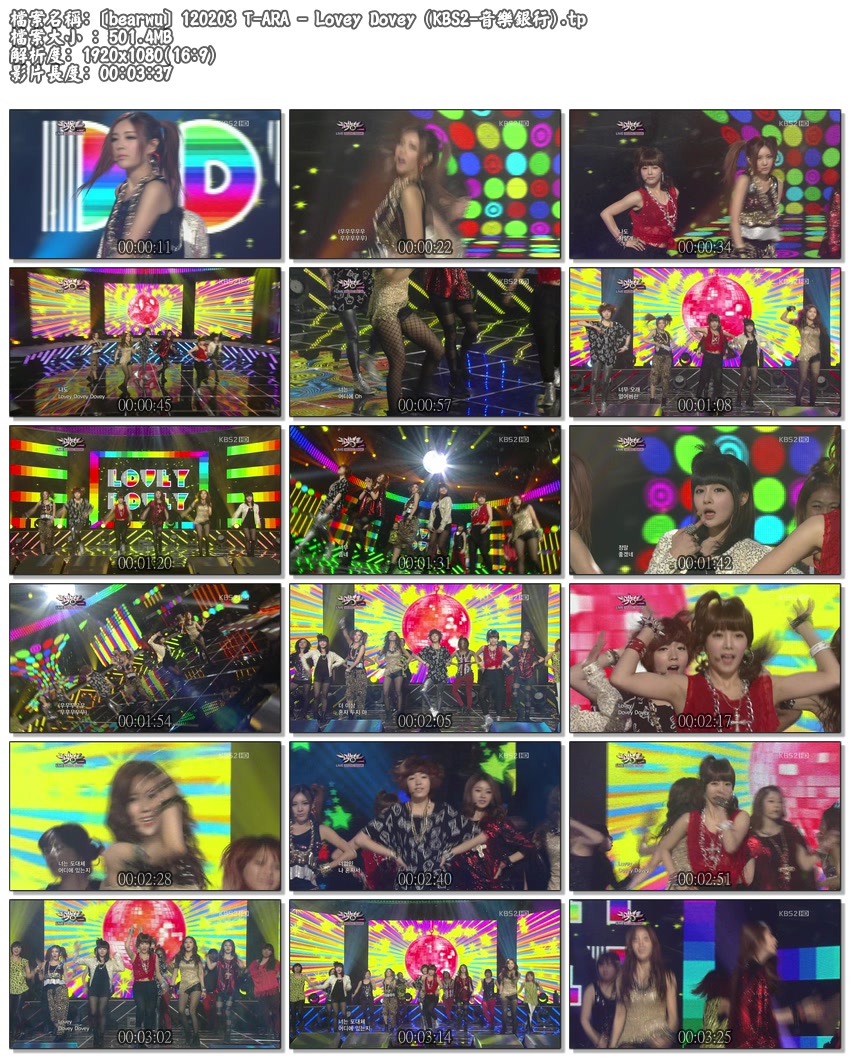 [bearwu] 120203 T-ARA - Lovey Dovey (KBS2-音樂銀行).tp.jpg