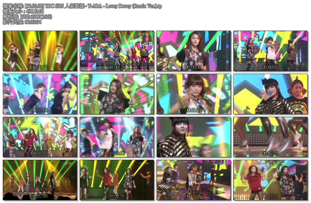 T-ARA - Lovey Dovey (Remix Ver.).jpg