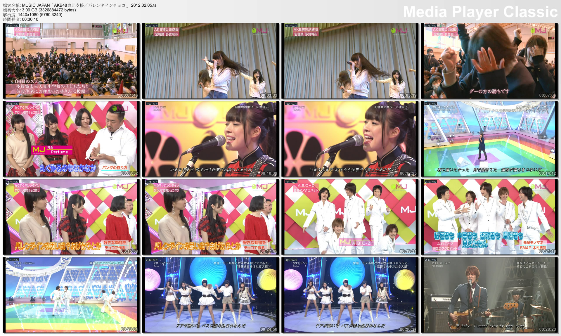 MUSIC JAPAN「AKB48東北支援／バレンタインチョコ」 2012.02.05.jpg