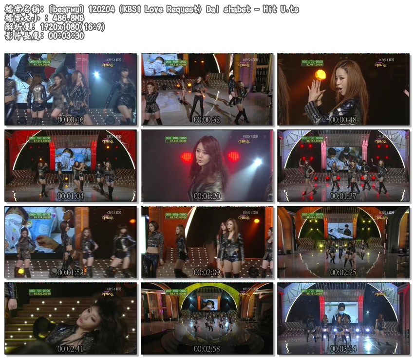 [bearwu] 120204 (KBS1 Love Request) Dal shabet - Hit U.ts.jpg