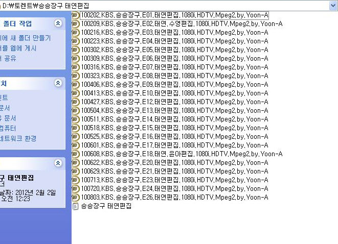 승승장구 태연편집.jpg