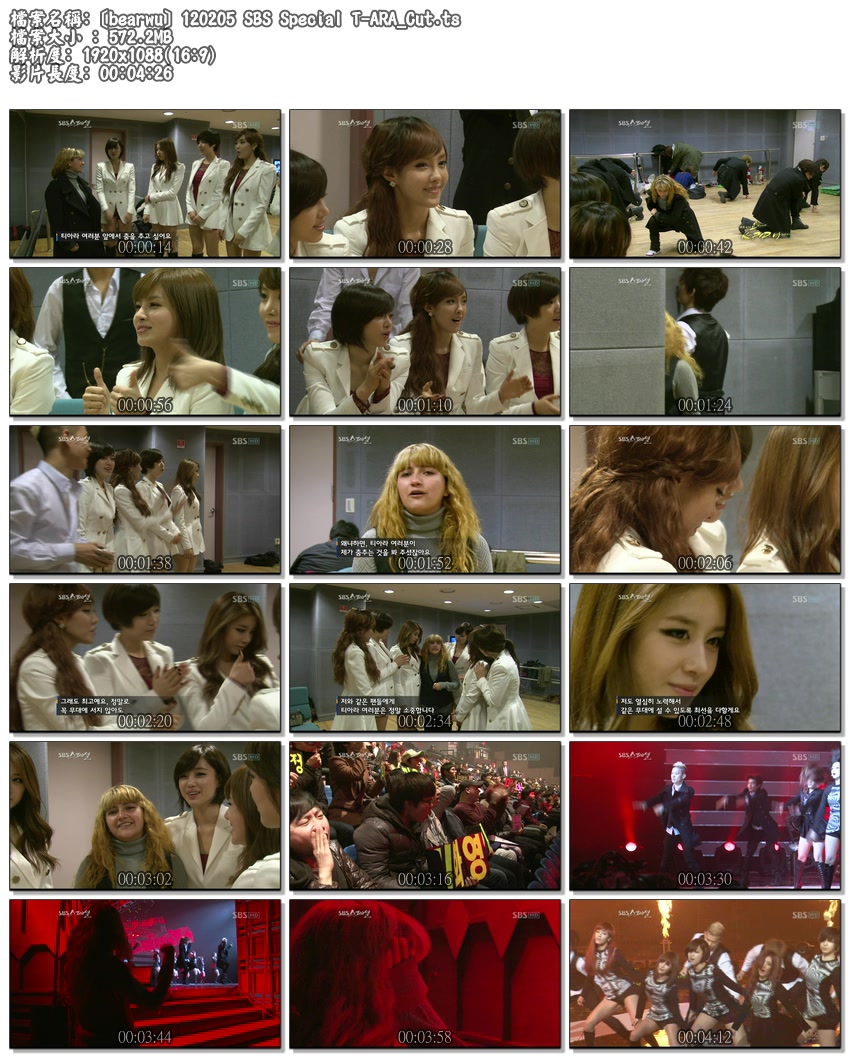 [bearwu] 120205 SBS Special T-ARA_Cut.ts1.jpg