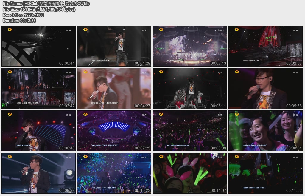 [HDClub]湖南衛視跨年_陶吉吉CUT.jpg