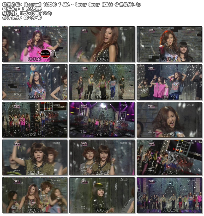 [bearwu] 120210 T-ARA - Lovey Dovey (KBS2-音樂銀行).tp.jpg