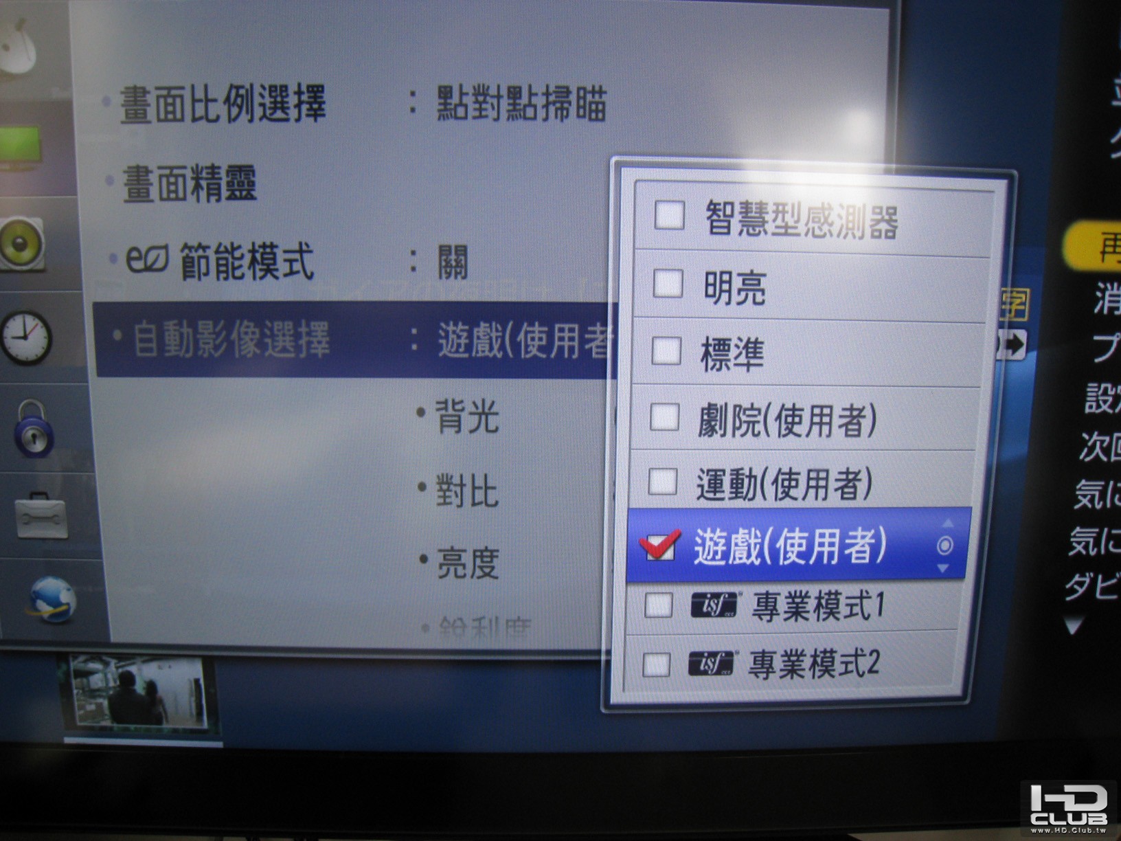CIMG_1336.jpg