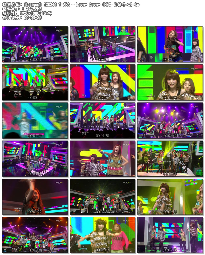 [bearwu] 120211 T-ARA - Lovey Dovey (MBC-音樂中心).tp.jpg