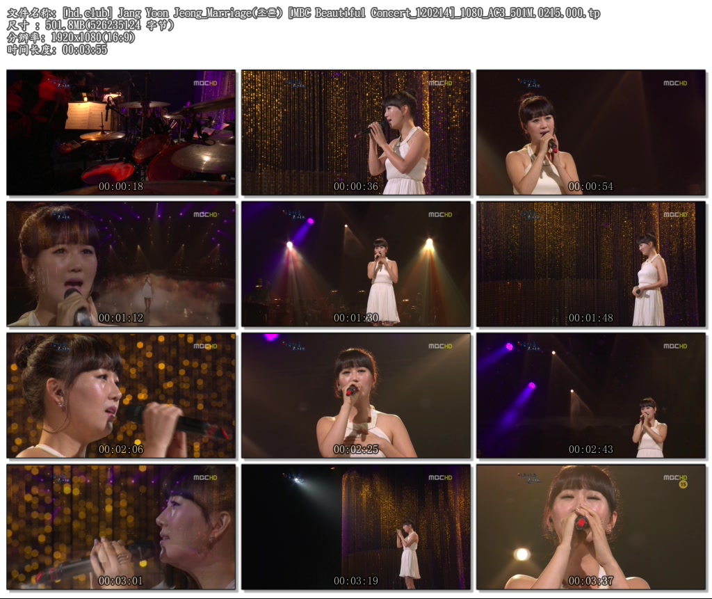 [hd.club] Jang Yoon Jeong_Marriage(초혼) [MBC Beautiful Concert_120214]_1080_AC3.jpg