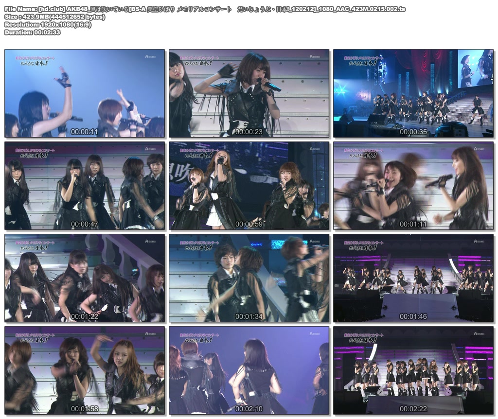 [hd.club] AKB48_風は吹いている[BS-A 美空ひばり メモリアルコンサート　だいじょう.jpg