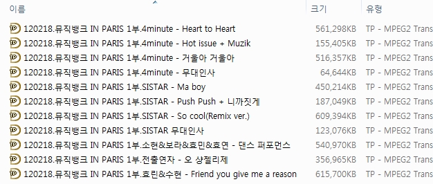 120218 Music Bank in Paris - Girls Cuts.jpg