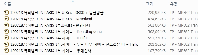 120218 120218 Music Bank in Paris - Boys Cuts.jpg