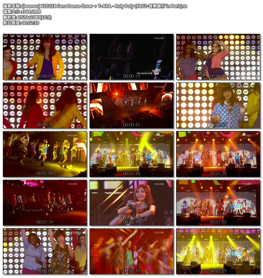 [bearwu] 120218 Fans Dance Cover   T-ARA - Roly Poly (KBS2-音樂銀行 in Paris).ts.jpg