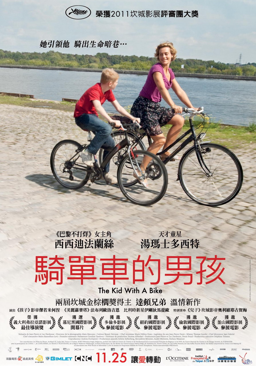 [單車男孩(7.6_PG)].Le.Gamin.au.Vélo(Boy.with.a.Bike).2011.Poster.jpg