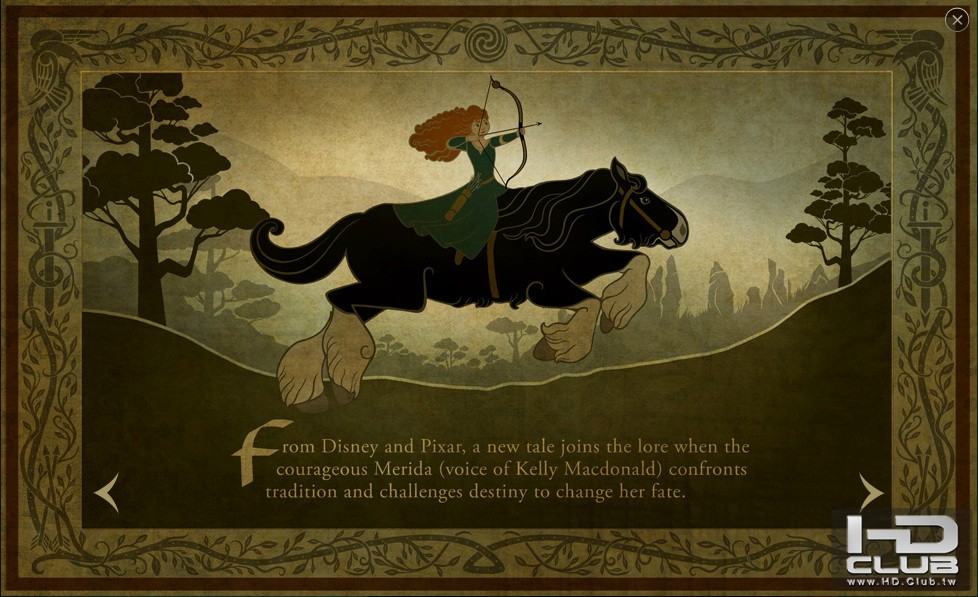 Brave-Story-2.jpg