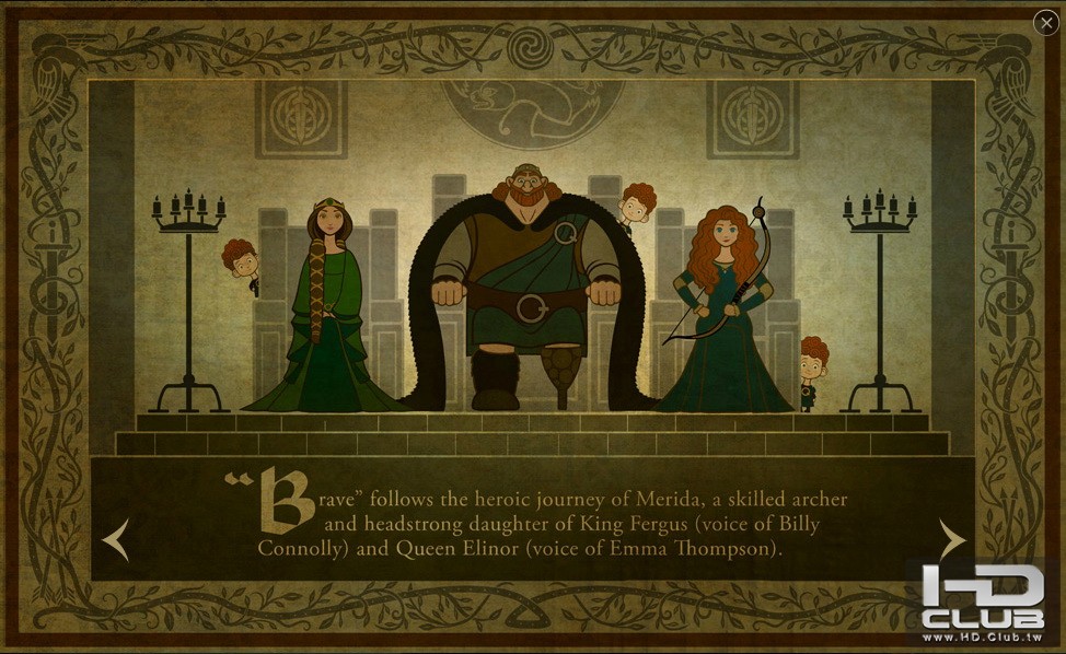 Brave-Story-3.jpg