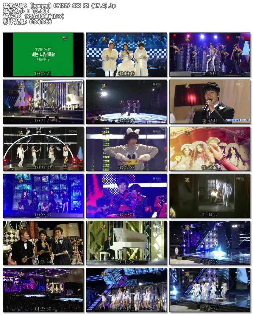 091229 SBS 歌謠大戰 1080i2.jpg