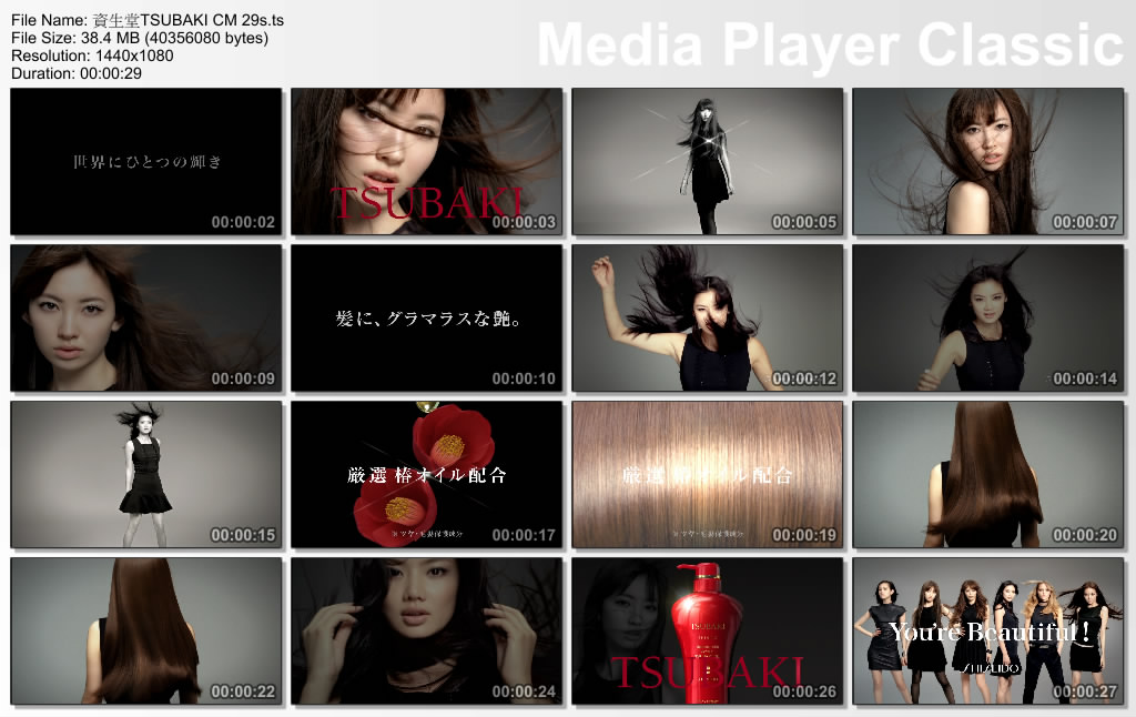 資生堂TSUBAKI CM 29s.ts_thumbs_[2012.02.23_16.35.04].jpg