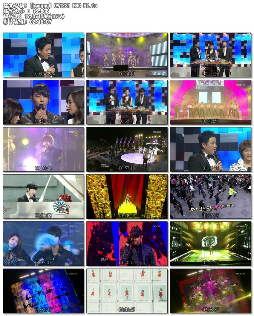 091231 MBC 歌謠大戰 1080i2.jpg
