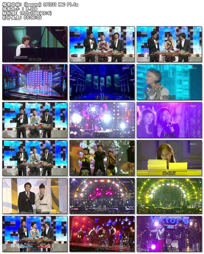 091231 MBC 歌謠大戰 1080i1.jpg