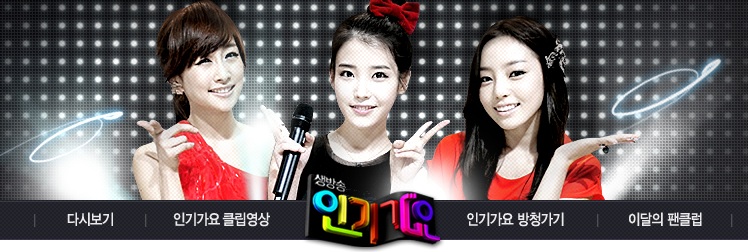 Inki new Dec 2011.jpg