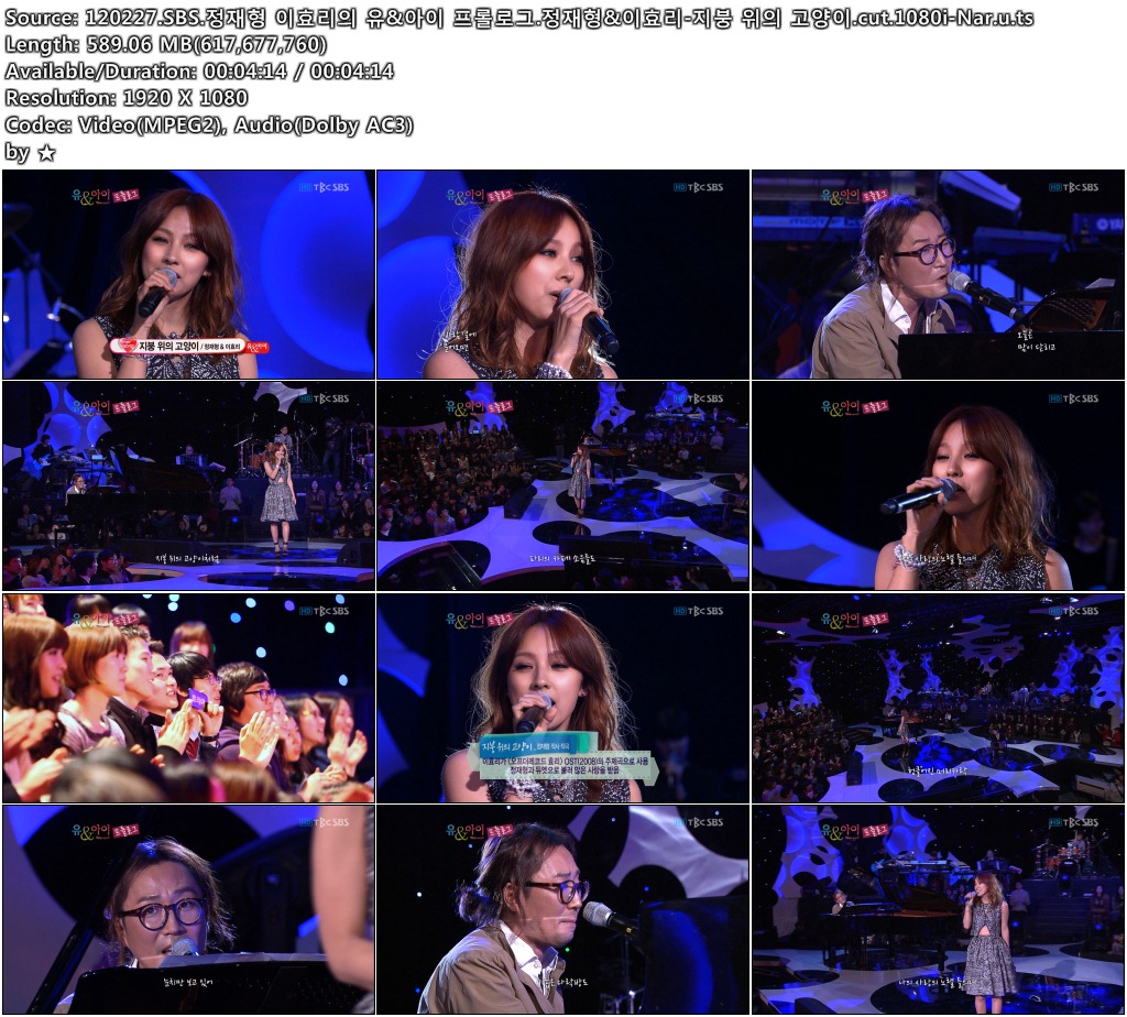 120227.SBS.정재형 이효리의 유&아이 프롤로그.정재형&이효리&루시드폴.cut.1080i-Nar.jpg