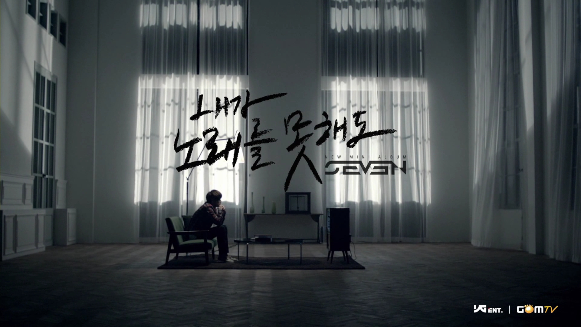 SE7EN_-_就算無法唱歌(Feat.朴振英).(GD出演)_(GomTV)1080P.avi_000261886.jpg