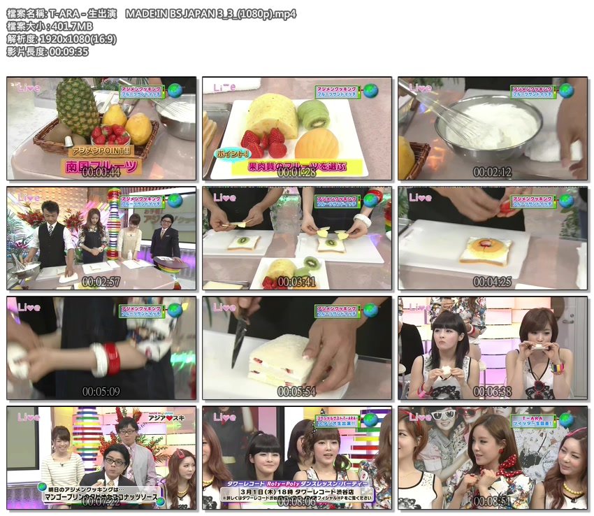 T-ARA - 生出演　MADE IN BS JAPAN 3_3_(1080p).mp4.jpg