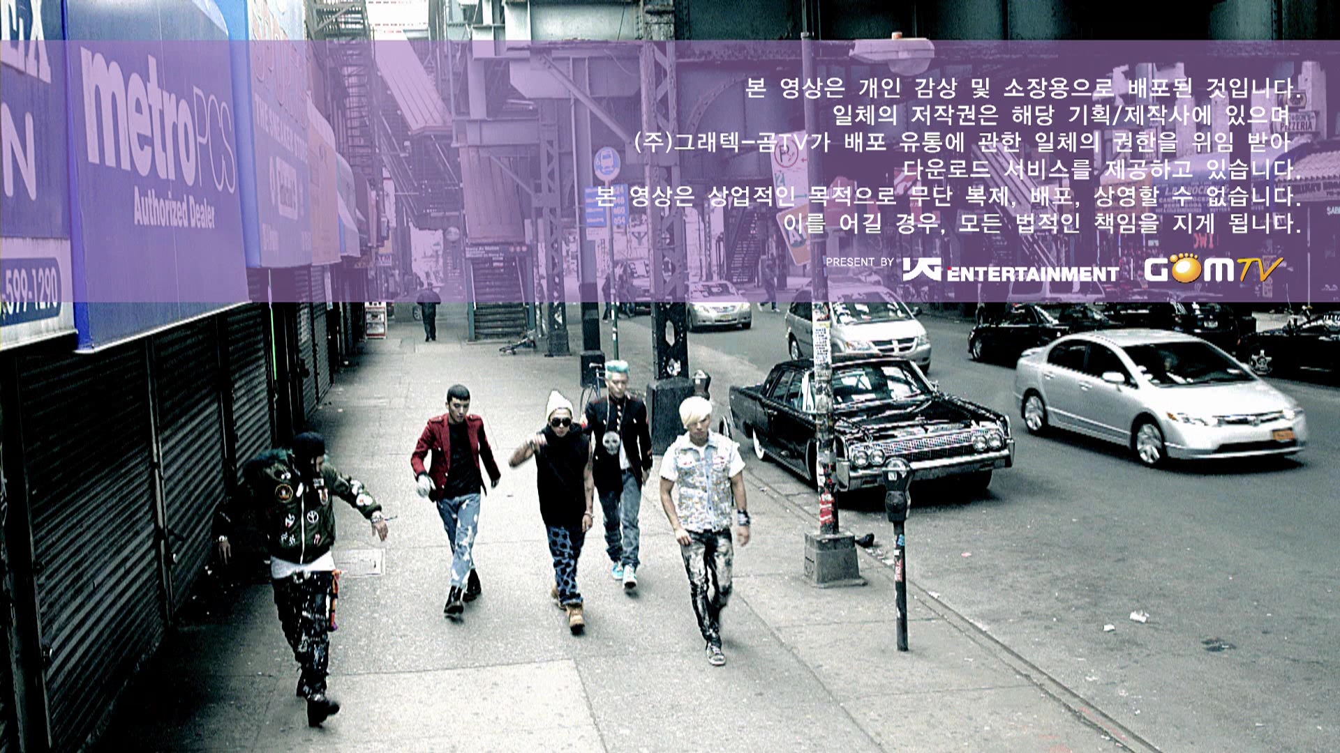 Big Bang - BAD BOY(GomTV)1080P.avi_000001084.jpg