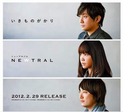 いきものがかり   NEWTRAL3.jpg