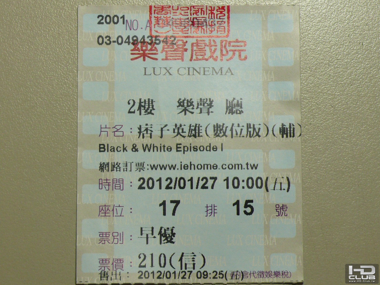 P1040350.JPG