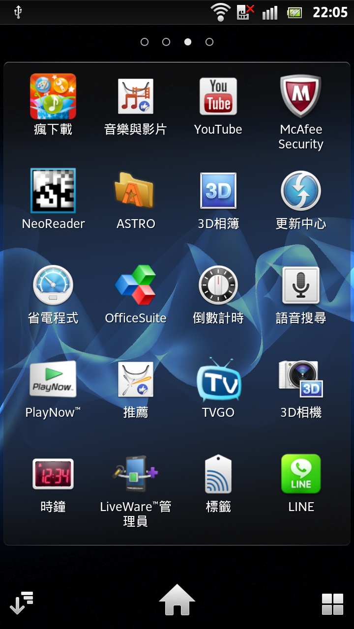 screenshot_2012-03-03_2205.jpg
